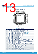 STDRIVE102H Datasheet HTML 13Page - STMICROELECTRONICS 