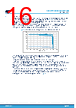 STDRIVE102H Datasheet HTML 16Page - STMICROELECTRONICS 