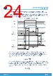 STDRIVE102H Datasheet HTML 24Page - STMICROELECTRONICS 