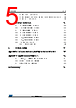 STM32F412RGU3PTR Datasheet HTML 5Page - STMicroelectronics 