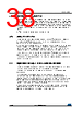 STM32F412RGH6TR Datasheet HTML 38Page - STMicroelectronics 