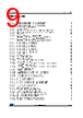 STM32F412RGH6TR Datasheet HTML 9Page - STMicroelectronics 