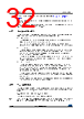 STM32F412RGT3TR Datasheet HTML 32Page - STMICROELECTRONICS 