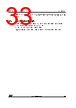 STM32F412RGT3TR Datasheet HTML 33Page - STMICROELECTRONICS 