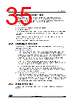 STM32F412RGT3TR Datasheet HTML 35Page - STMICROELECTRONICS 
