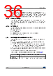 STM32F412RGT3TR Datasheet HTML 36Page - STMICROELECTRONICS 