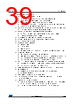 STM32F412RGT3TR Datasheet HTML 39Page - STMICROELECTRONICS 