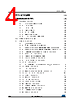 STM32F412RGT3TR Datasheet HTML 4Page - STMicroelectronics 