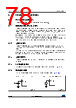 STM32F412RGT3TR Datasheet HTML 78Page - STMICROELECTRONICS 