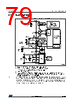 STM32F412RGT3TR Datasheet HTML 79Page - STMICROELECTRONICS 