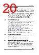 STM32F412RGT3TR Datasheet HTML 20Page - STMICROELECTRONICS 