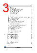 STM32F412RGH6P Datasheet HTML 3Page - STMicroelectronics 