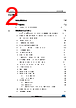 STM32F412RGT6P Datasheet HTML 2Page - STMicroelectronics 