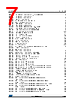 STM32F412RGT7P Datasheet HTML 7Page - STMicroelectronics 