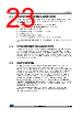 STM32F412RGH7 Datasheet HTML 23Page - STMICROELECTRONICS 