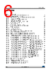 STM32F412RGU7 Datasheet HTML 6Page - STMicroelectronics 