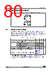 STM32F412RGY7 Datasheet HTML 80Page - STMICROELECTRONICS 