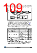 STM32F412RGY7 Datasheet HTML 109Page - STMICROELECTRONICS 