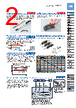 FT-R41W Datasheet HTML 2Page - Panasonic Semiconductor 