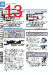 FT-R41W Datasheet HTML 13Page - Panasonic Semiconductor 