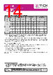 ZSC31150FEB-R Datasheet HTML 14Page - Zentrum Mikroelektronik Dresden AG 