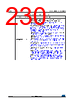 STM32F429NET6TR Datasheet HTML 230Page - STMicroelectronics 