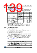 STM32F427NET6 Datasheet HTML 139Page - STMicroelectronics 