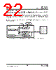 IP175ALF-DS-R02 Datasheet HTML 22Page - List of Unclassifed Manufacturers 