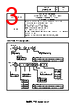 LR5-402LENW-R Datasheet HTML 3Page - PATLITE CORPORATION. 