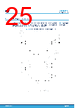 STDRIVE101 Datasheet HTML 25Page - STMicroelectronics 