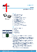 STDRIVE101 Datasheet HTML 1Page - STMicroelectronics 