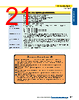 PDIFMP33UX Datasheet HTML 21Page - Banner Engineering Corp. 