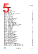 L99MC6 Datasheet HTML 5Page - STMicroelectronics 