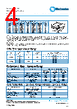 PCF1206XR-RBA Datasheet HTML 4Page - TT Electronics. 