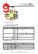 FT201XQ-R Datasheet HTML 9Page - Future Technology Devices International Ltd. 