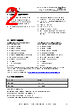 FT201XQ-R Datasheet HTML 2Page - Future Technology Devices International Ltd. 