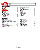 AD8541ART-R2 Datasheet HTML 2Page - Analog Devices 