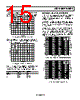 AD8510ARMZ-R2 Datasheet HTML 15Page - Analog Devices 