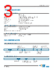 D369-R63-AS0 Datasheet HTML 3Page - TE Connectivity Ltd 
