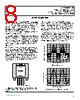 ATS622LSB Datasheet HTML 8Page - Allegro MicroSystems 