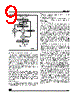 M27V322-100B1 Datasheet HTML 9Page - STMicroelectronics 