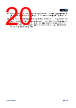 APM32E103CEU6-R Datasheet HTML 20Page - Geehy Semiconductor Co., Ltd. 