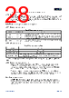 APM32E103CEU6-R Datasheet HTML 28Page - Geehy Semiconductor Co., Ltd. 