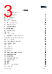 APM32E103CEU6-R Datasheet HTML 3Page - Geehy Semiconductor Co., Ltd. 