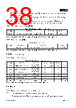 APM32E103CEU6-R Datasheet HTML 38Page - Geehy Semiconductor Co., Ltd. 