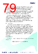 APM32E103CEU6-R Datasheet HTML 79Page - Geehy Semiconductor Co., Ltd. 