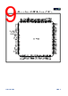 APM32E103CEU6-R Datasheet HTML 9Page - Geehy Semiconductor Co., Ltd. 