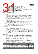 APM32E103CET6-R Datasheet HTML 31Page - Geehy Semiconductor Co., Ltd. 