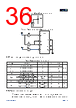 APM32E103CET6-R Datasheet HTML 36Page - Geehy Semiconductor Co., Ltd. 