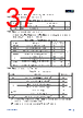 APM32E103CET6-R Datasheet HTML 37Page - Geehy Semiconductor Co., Ltd. 